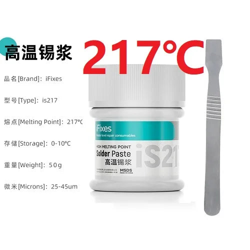 MaAnt Lead-free BGA No Clean Solder Paste Maintenance Soldering Tin For iPhone Repair 138 158 183 199 217 Environmental Protect