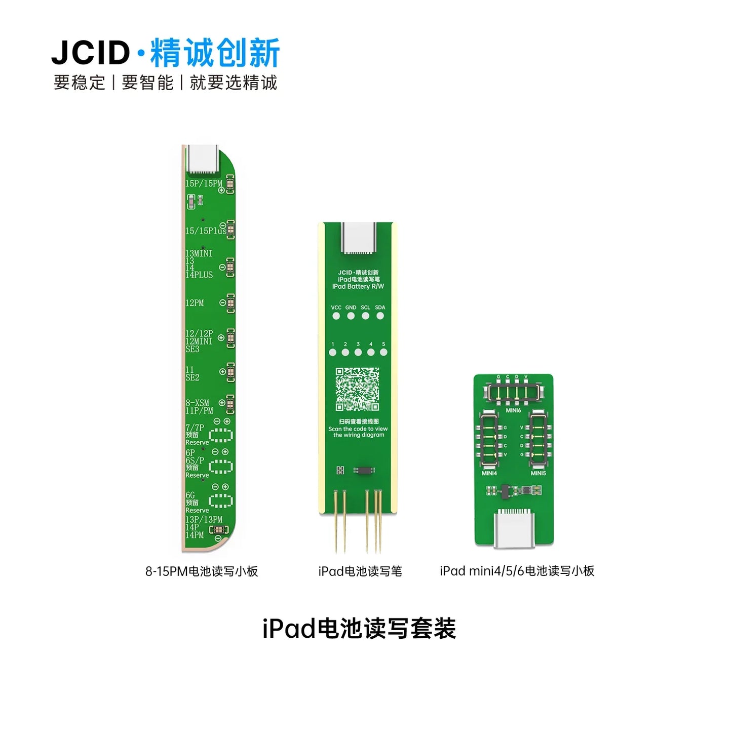 Programador JC V1S PRO BGA315 BGA110 BGA70 para iphone X-15PM iPad DFU pantalla púrpura sin desmontaje desvinculación WiFi lectura escritura SN