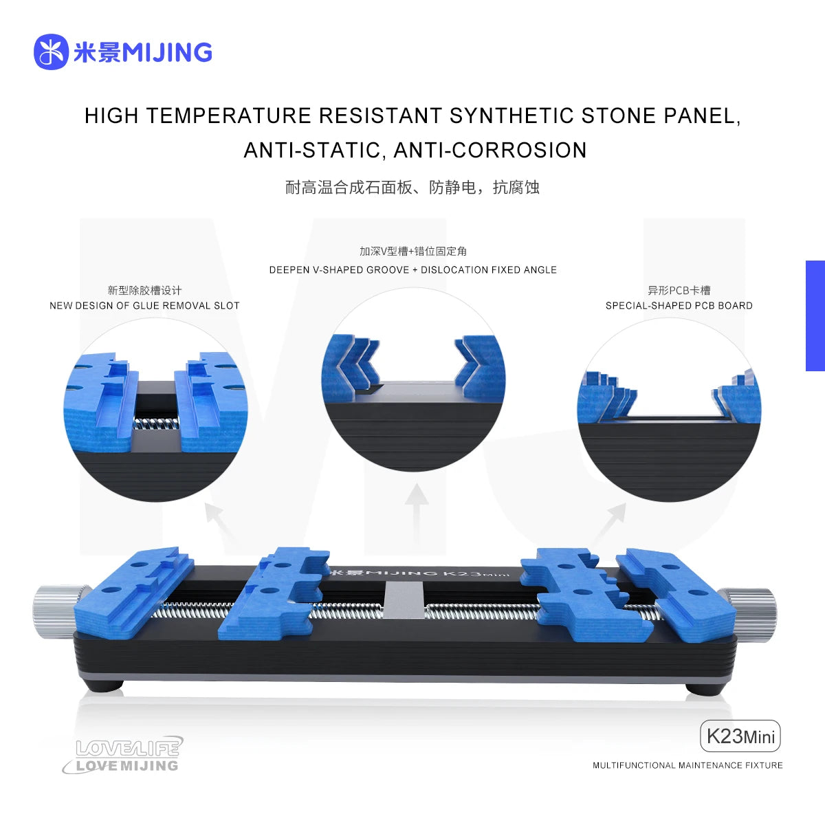 Mijing K23 Mini soporte de PCB para teléfonos móviles, placa base de forma especial, Chip PCB IC, accesorio de soldadura, herramienta de reparación de eliminación de pegamento