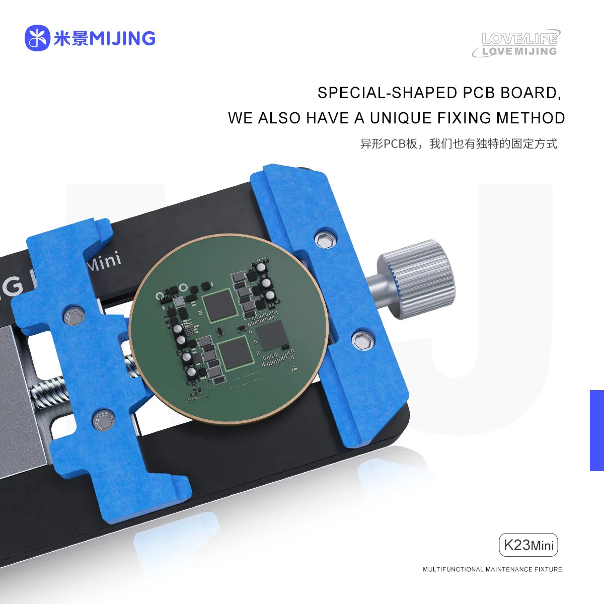 Mijing K23 Mini soporte de PCB para teléfonos móviles, placa base de forma especial, Chip PCB IC, accesorio de soldadura, herramienta de reparación de eliminación de pegamento